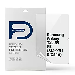 Гідрогелева плівка ArmorStandart Matte для Samsung Galaxy Tab S9 FE (SM-X510/X516) (ARM72423) 