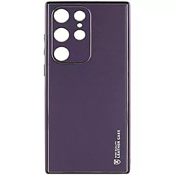 Чохол Epik Xshield для Samsung Galaxy S23 Ultra Dark Purple