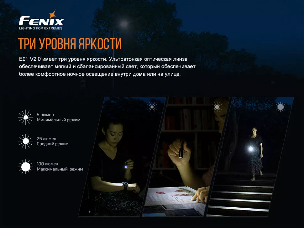 Ліхтарик Fenix E01 V2.0 Синій - фото 4