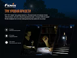 Ліхтарик Fenix E01 V2.0 Синій - мініатюра 4 Ліхтарик Fenix E01 V2.0 Синій - мініатюра 4