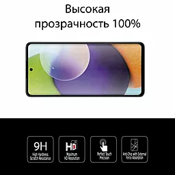 Защитное стекло комплект 2 шт Extradigital для Samsung Galaxy A52 (EGL4988) - миниатюра 4