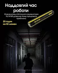 Фонарик Nitecore MT2A Pro (6-1019_pro) - миниатюра 8 Фонарик Nitecore MT2A Pro (6-1019_pro) - миниатюра 8