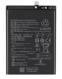 Аккумулятор Huawei Y6p / HB526489EEW (5000 mAh) 12 мес. гарантии