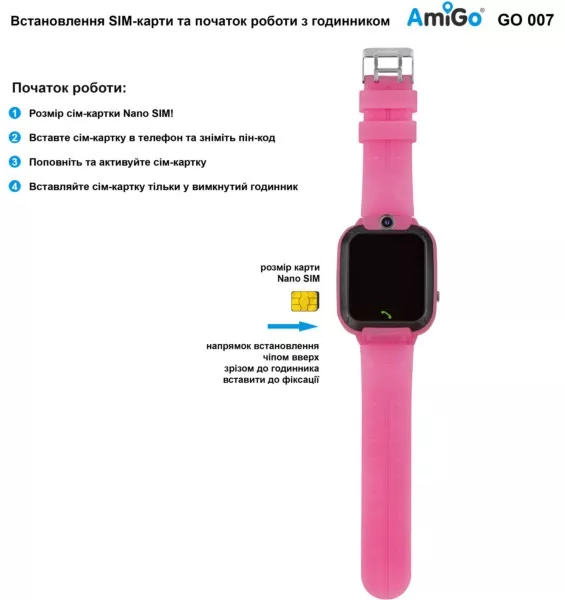 Смарт-часы AmiGo GO007 Flexi GPS Pink - фото 6
