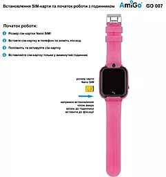 Смарт-часы AmiGo GO007 Flexi GPS Pink - миниатюра 6 Смарт-часы AmiGo GO007 Flexi GPS Pink - миниатюра 6