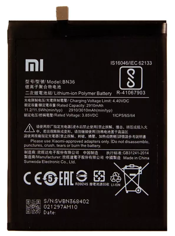 Аккумуляторы для телефона Xiaomi Mi 6X фото