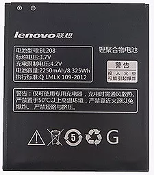 Аккумулятор для Lenovo A616 (2250 mAh) - фото Аккумулятор для Lenovo A616 (2250 mAh)