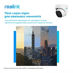 Камера видеонаблюдения Reolink RLC-822A - миниатюра 13
