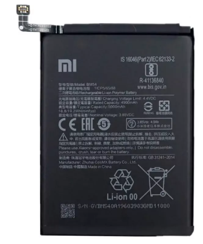 Аккумуляторы для телефона Xiaomi Redmi Note 9T фото