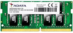 Оперативна пам'ять для ноутбука ADATA 8GB SoDIMM DDR4 2400 MHz (AD4S240038G17-S)