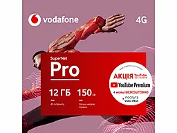 Vodafone Стартовый пакет Super Net Pro