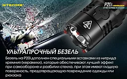 Фонарик аккумуляторный Nitecore P20i (6-1119_i) (1x21700, 2xCR123) - миниатюра 20 Фонарик аккумуляторный Nitecore P20i (6-1119_i) (1x21700, 2xCR123) - миниатюра 20