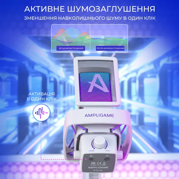 Мікрофон Fifine Q8PRO  White (Q8PROW) - фото 8