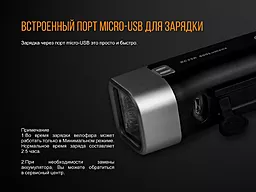 Велофара Fenix BC25R Cree XP-G3 - миниатюра 13 Велофара Fenix BC25R Cree XP-G3 - миниатюра 13