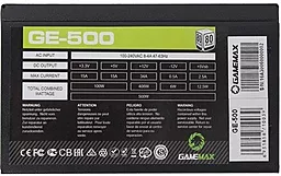 Блок питания GAMEMAX GE-500 - миниатюра 3