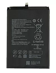 Акумулятор Huawei Enjoy Max (5000 mAh) 12 міс. гарантії