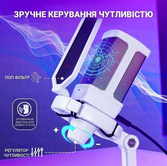 Мікрофон Fifine Q6W  White - фото 4
