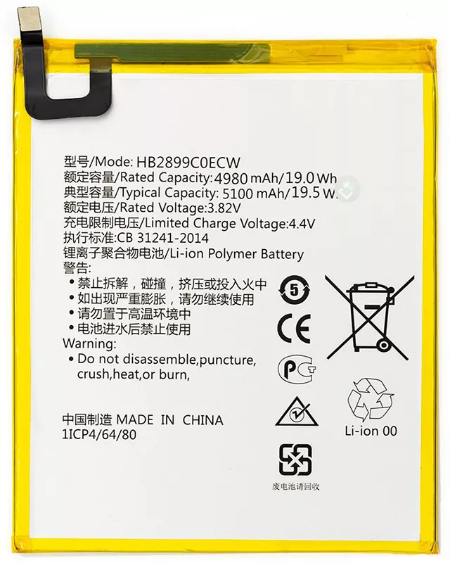 Аккумуляторы для планшетов Huawei MediaPad M3 8.4 (BTV-DL09) фото