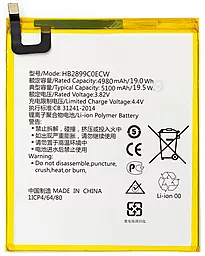 Аккумулятор для планшета Huawei MediaPad M3 8.4 / HB2899C0ECW (4980 mAh) Original