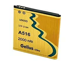 Акумулятор Lenovo A760 IdeaPhone / BL209 (2000 mAh) Gelius