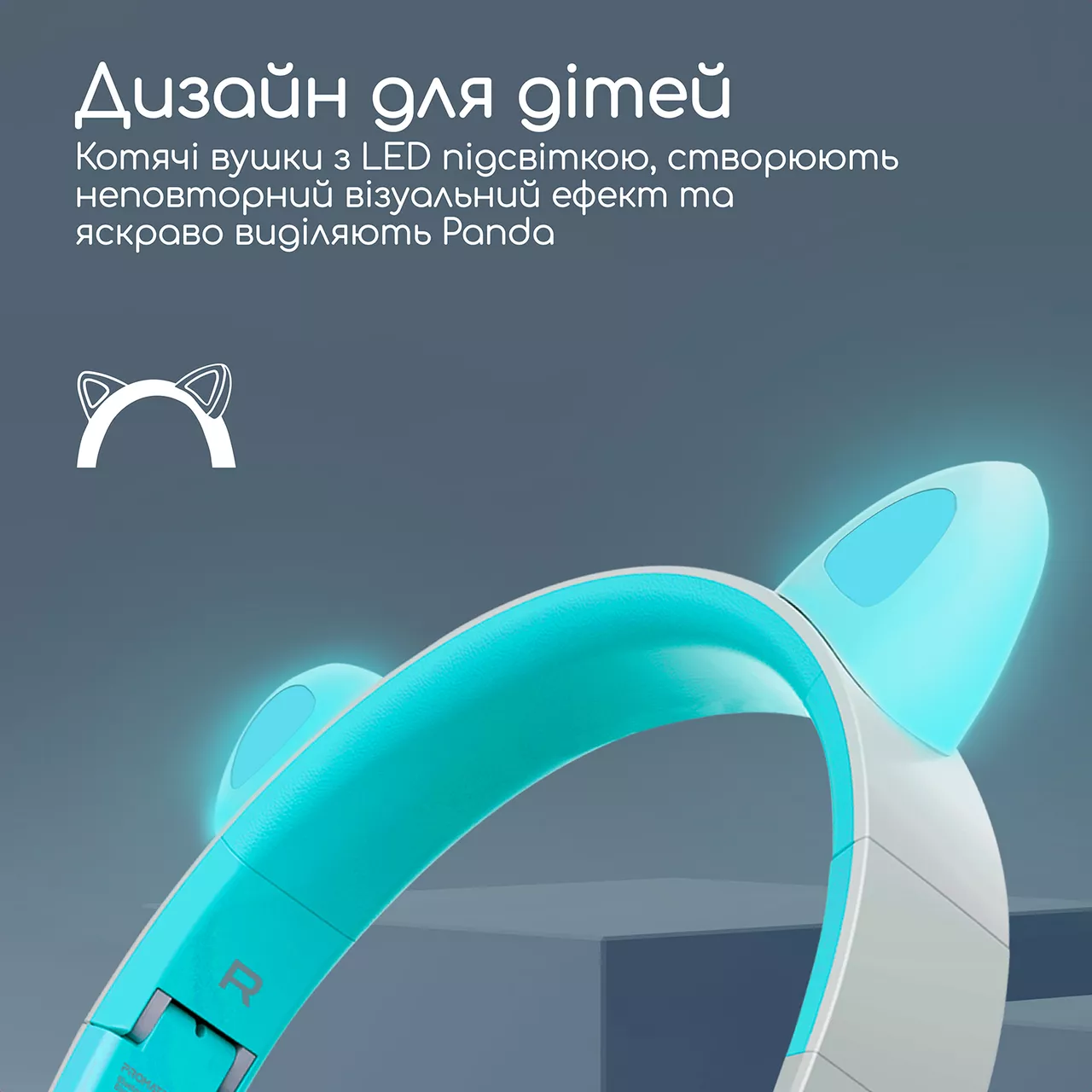 Наушники Promate Panda Aqua - фото 7