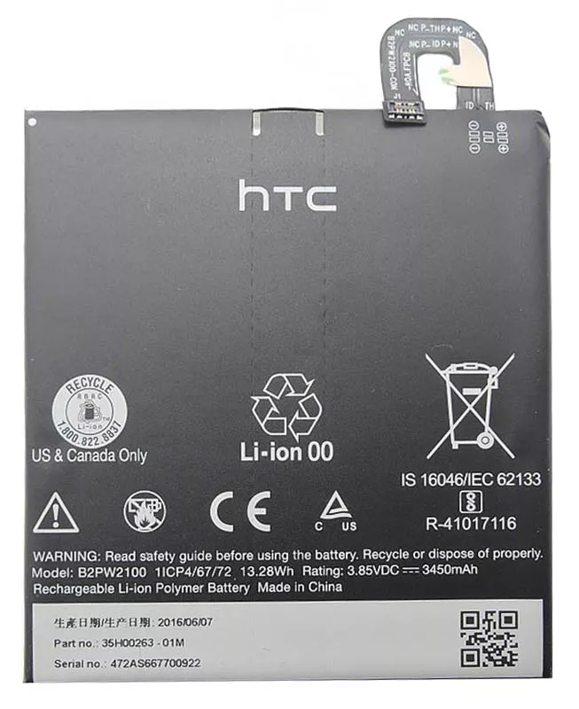 Аккумуляторы для телефона HTC Google Pixel XL фото