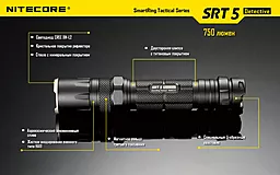 Ліхтарик акумуляторний Nitecore SRT5 Detective (6-1080b) (1x18650, 2xCR123, 2xRCR123) - мініатюра 23 Ліхтарик акумуляторний Nitecore SRT5 Detective (6-1080b) (1x18650, 2xCR123, 2xRCR123) - мініатюра 23