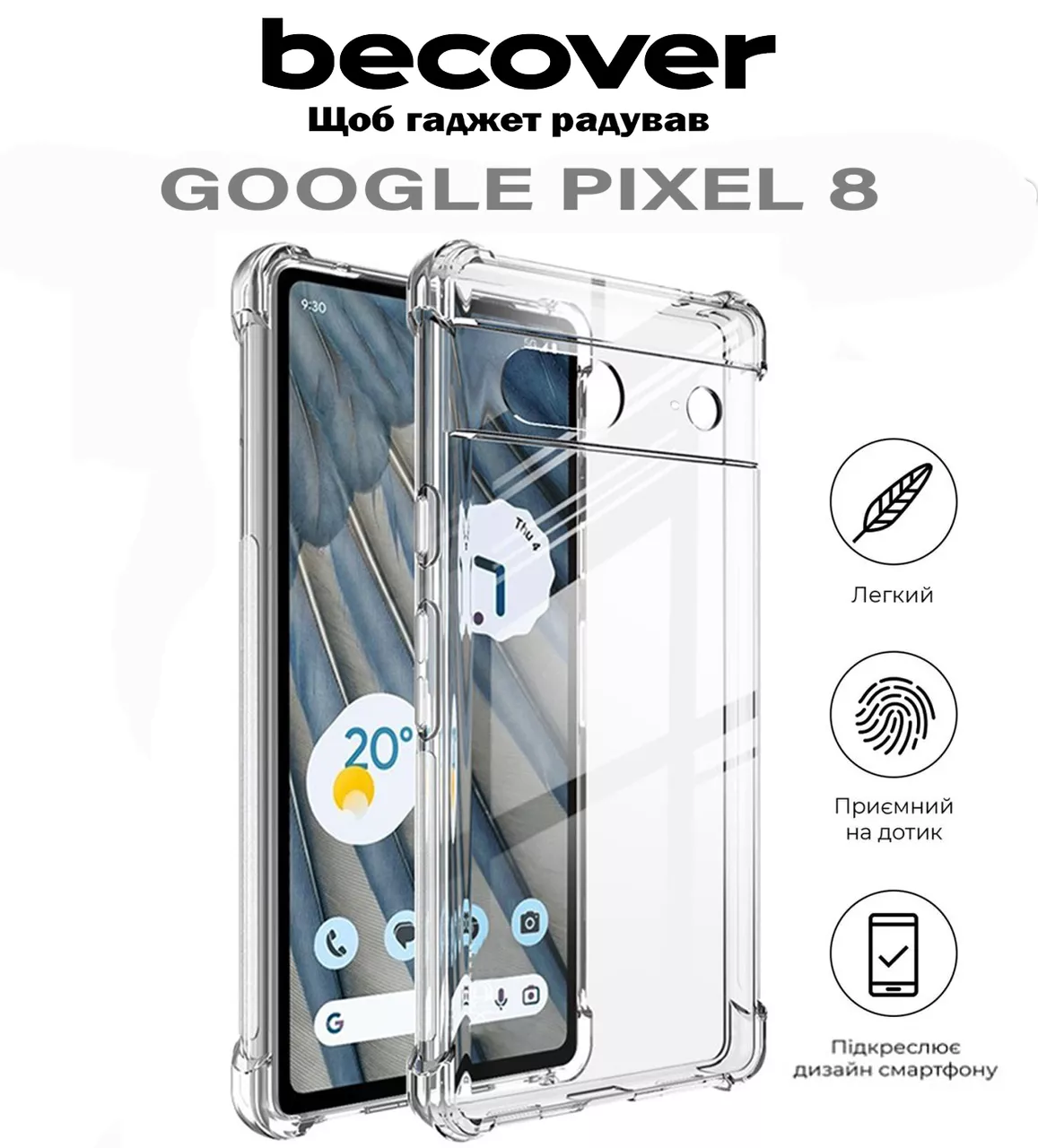 Чехол BeCover Anti-Shock для Google Pixel 8 Clear (710597) - фото 2