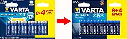 Батарейки Varta AAA (LR03) LongLife Power 12шт - миниатюра 2