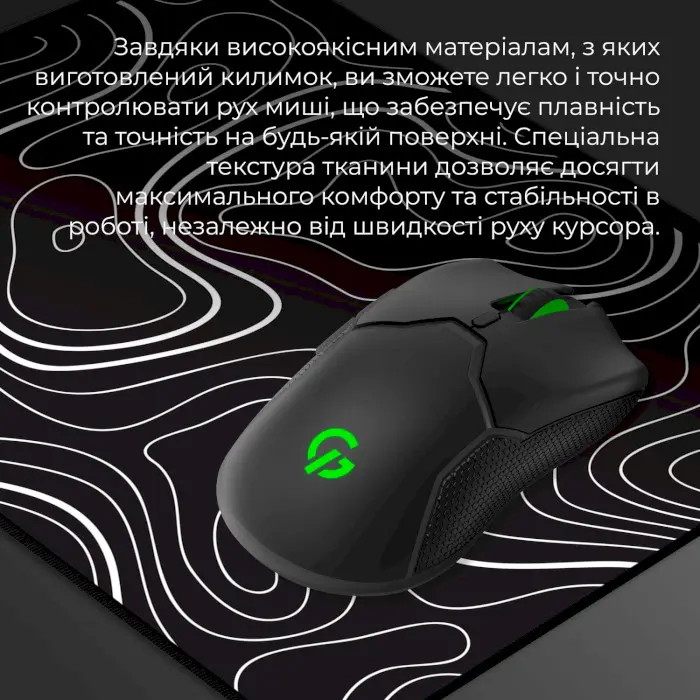 Килимок GamePro MP145WP (MP145AB) - фото 6