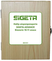Набір препаратів SIGETA ADVANCE Біологія 10-11 класи (20 шт.)