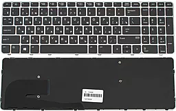Клавіатура для ноутбуку HP EliteBook 850 G4 silver frame без джойстика Black