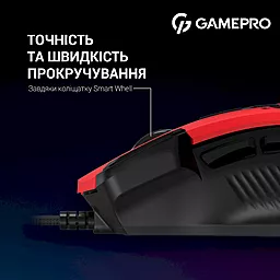 Компьютерная мышка GamePro GM300R Red - миниатюра 7 Компьютерная мышка GamePro GM300R Red - миниатюра 7