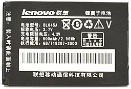 Акумулятор Lenovo E118 / BL045A (800 mAh)