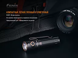 Фонарик Fenix E30R Cree XP-L HI LED - миниатюра 9