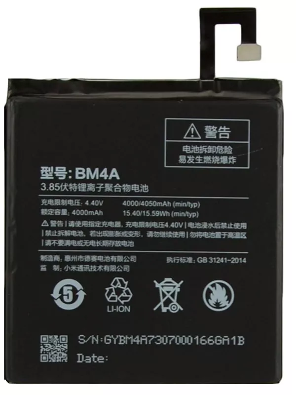 Аккумулятор для Xiaomi Redmi Pro / BM4A (4050 mAh) 12 мес. гарантии - фото 1