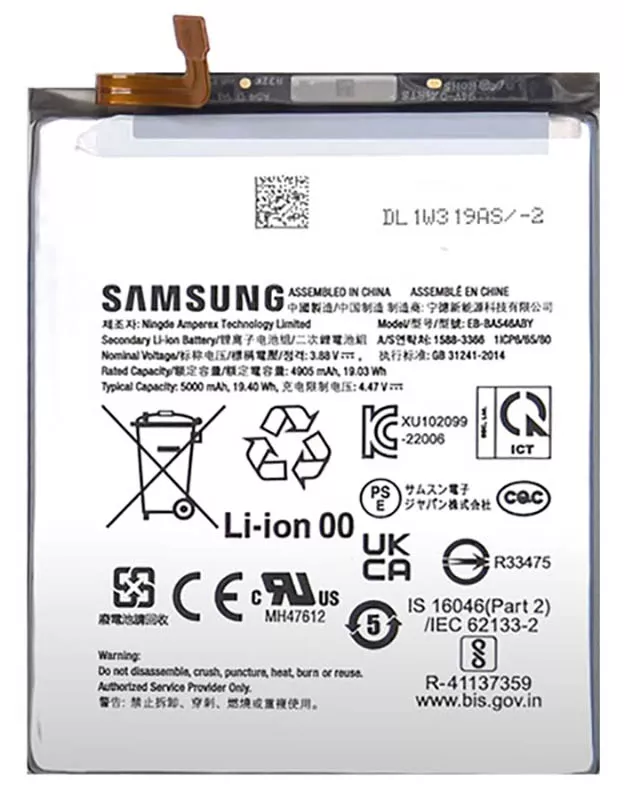 Акумулятори для телефону Samsung EB-BA546ABY фото