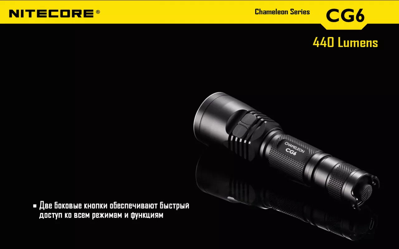 Ліхтарик акумуляторний Nitecore CG6 (6-1103) (1x18650, 2xCR123, 2xRCR123) - фото 5
