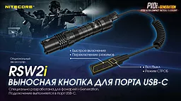 Фонарик аккумуляторный Nitecore P10i (6-1134_i) (1x21700) - миниатюра 22 Фонарик аккумуляторный Nitecore P10i (6-1134_i) (1x21700) - миниатюра 22