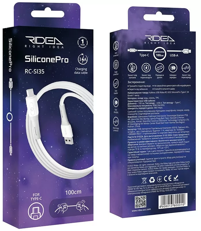 Кабель Ridea RC-SI35 SiliconePro USB-A - Type-C 60w 3a 1м cable White - фото 5