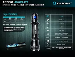 Ліхтарик Olight M20SX Javelot - мініатюра 9