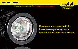 Ліхтарик Nitecore SENS AA (6-1051) - мініатюра 11 Ліхтарик Nitecore SENS AA (6-1051) - мініатюра 11