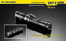 Ліхтарик акумуляторний Nitecore SRT5 Detective (6-1080b) (1x18650, 2xCR123, 2xRCR123) - мініатюра 19 Ліхтарик акумуляторний Nitecore SRT5 Detective (6-1080b) (1x18650, 2xCR123, 2xRCR123) - мініатюра 19