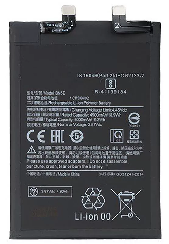 Акумулятори для телефону Xiaomi Redmi Note 11 Pro 5G фото