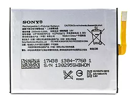 Акумулятор Sony Xperia XA1 G3121 / LIP1635ERPCS (2300 mAh) 12 міс. гарантії