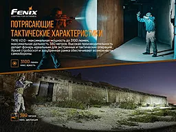 Фонарик аккумуляторный Fenix TK16 V2.0 (1x21700) Зелёный - миниатюра 5 Фонарик аккумуляторный Fenix TK16 V2.0 (1x21700) Зелёный - миниатюра 5