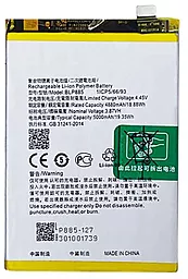 Аккумулятор Oppo A76 / BLP885 (5000 mAh) 12 мес. гарантии