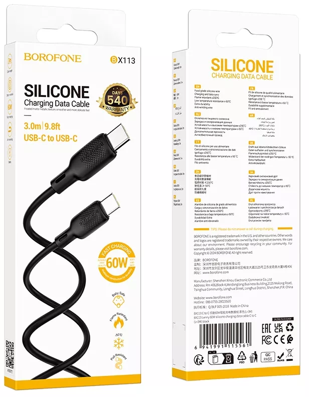 Кабель Borofone BX113 Silicone USB Type-C - Type-C 60w 3a 3м PD cable Black - фото 6