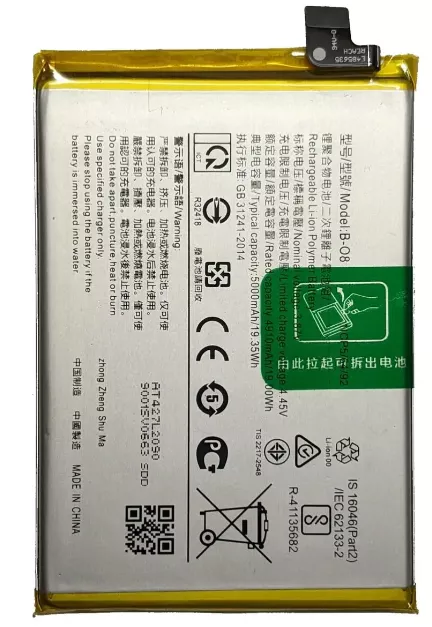 Аккумулятор для Vivo Y31 2021 / B-O8 (5000 mAh) 12 мес. гарантии - фото 2