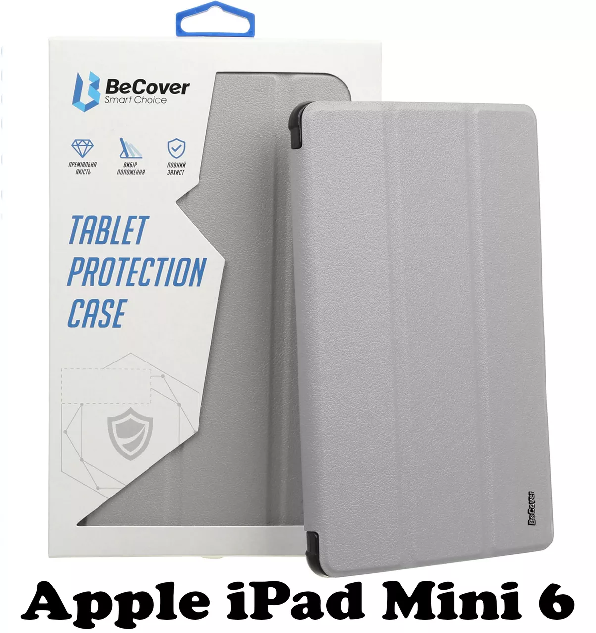 Чехол для планшета BeCover для Apple iPad mini 6   Gray (707522) - фото 1